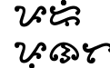 Baybayin Modern Round