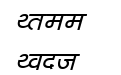 DevLys 040 Italic 400