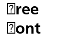 Frutiger LT Pro 45 Light Bold Frutiger LT Pro 45 Light Bold