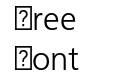 Frutiger LT Pro 45 Light