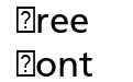 Frutiger LT Pro 55 Roman Frutiger LT Pro 55 Roman