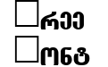Grotesk Mta Grotesk Mta