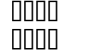 JS Pitsamaias Italic JS Pitsamaias Italic