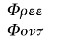 Korinthus Italic Korinthus Italic