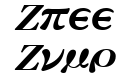 M Ma GreekSS Bold Italic M Ma GreekSS Bold Italic