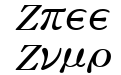 M Ma GreekSS Italic M Ma GreekSS Italic