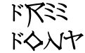 Nippon Latin Bold Nippon Latin Bold