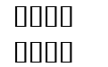 PSL Sri SiamAD Italic PSL Sri SiamAD Italic
