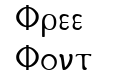 SP Ionic SP Ionic