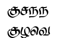 Saavaeri Regular Saavaeri Regular