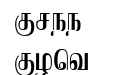 Saraswathy Regular Saraswathy Regular