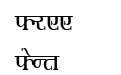 Shivaji02 Shivaji02