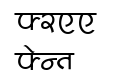 Shivaji05 Shivaji05