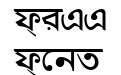 Shymal01 Shymal01