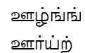 TM TT Valluvar Normal TM TT Valluvar Normal