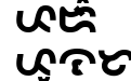 Taal Sans Serif Heavy Taal Sans Serif Heavy