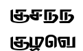 Thodiragam Regular Thodiragam Regular