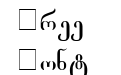 Tinano