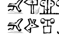 Vectorized Signets Vectorized Signets