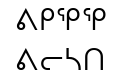 nunacom nunacom