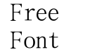 常用数字体 1 常用数字体 1