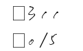 费成光数字体 费成光数字体