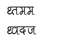 Pankaj Condensed