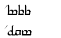 Tengwar Parmaite