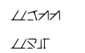 Aeridanish Script