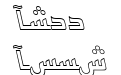 Arabic Kufi OutlineSSK Italic