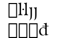 Arrus Ext BT Extension