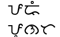 Baybayin Modern Mono