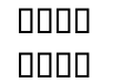 Deco Type Naskh Variants