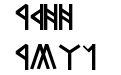 Dwarven Runes