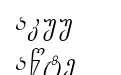 Gogebashvili TD Italic