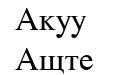 NT Times Cyrillic Normal