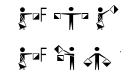 Semaphore