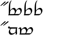 Tengwar Annatar Alt