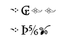 Vendetta Medium Fractions