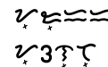 Baybayin Rounded Regular