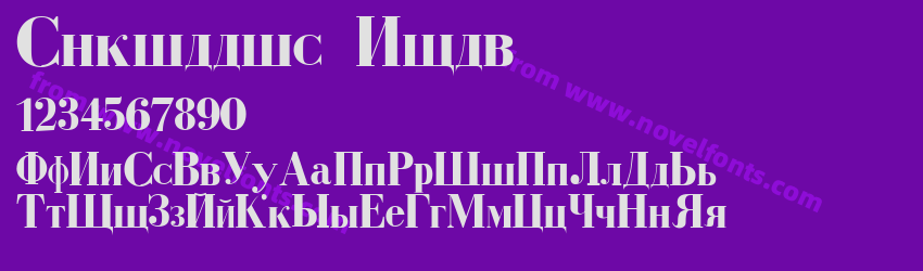 Cyrillic BoldPreview