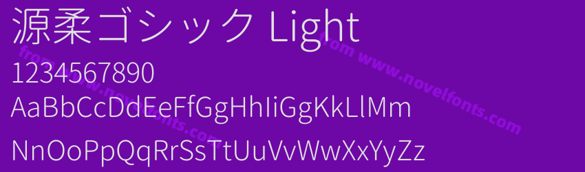 源柔ゴシック LightPreview