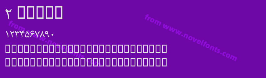 2 MitraPreview 2 MitraPreview