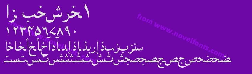 Al Katib1Preview Al Katib1Preview