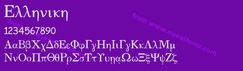 EllhnikhPreview EllhnikhPreview
