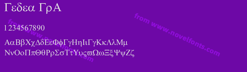 Gedea GrAPreview Gedea GrAPreview