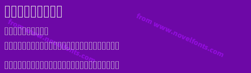 SEMBERONOPreview SEMBERONOPreview