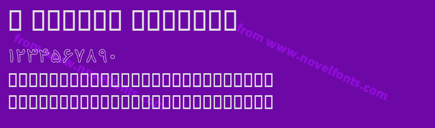 B Koodak OutlinePreview B Koodak OutlinePreview