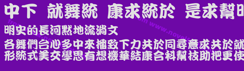 DF Kan Ting Liu1BPreview DF Kan Ting Liu1BPreview