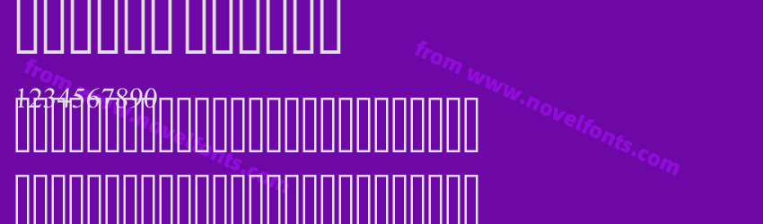 Diwani LetterPreview